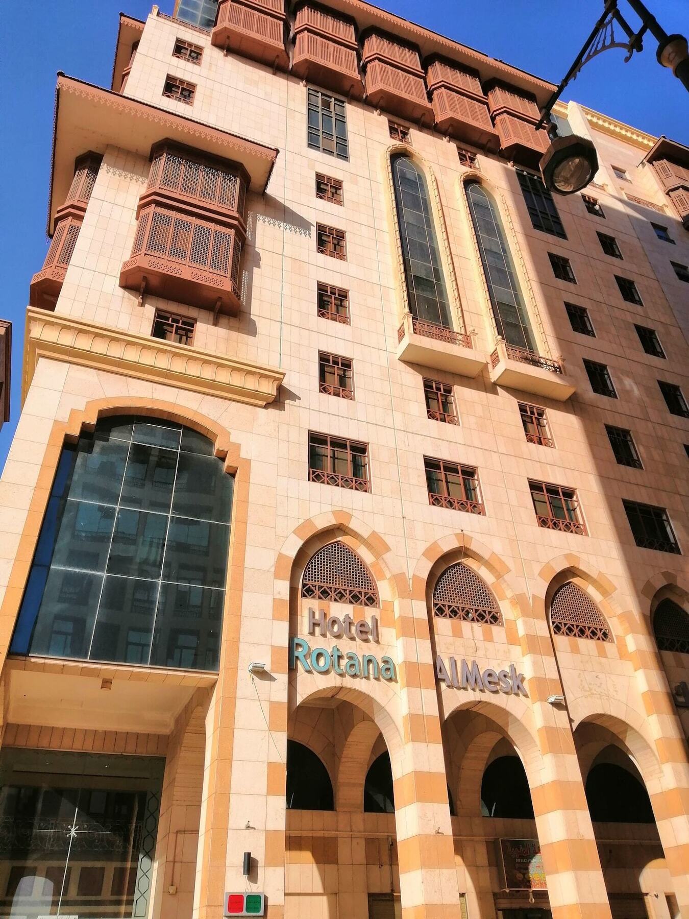 Rotana Al Mesk Hotel Medina Ngoại thất bức ảnh